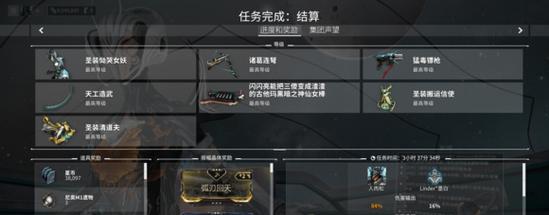 星际战甲专精刷取方法是什么？