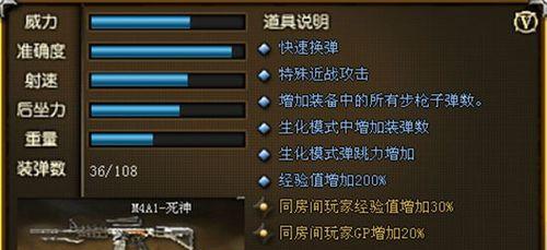 CF急速枪托使用技巧是什么？
