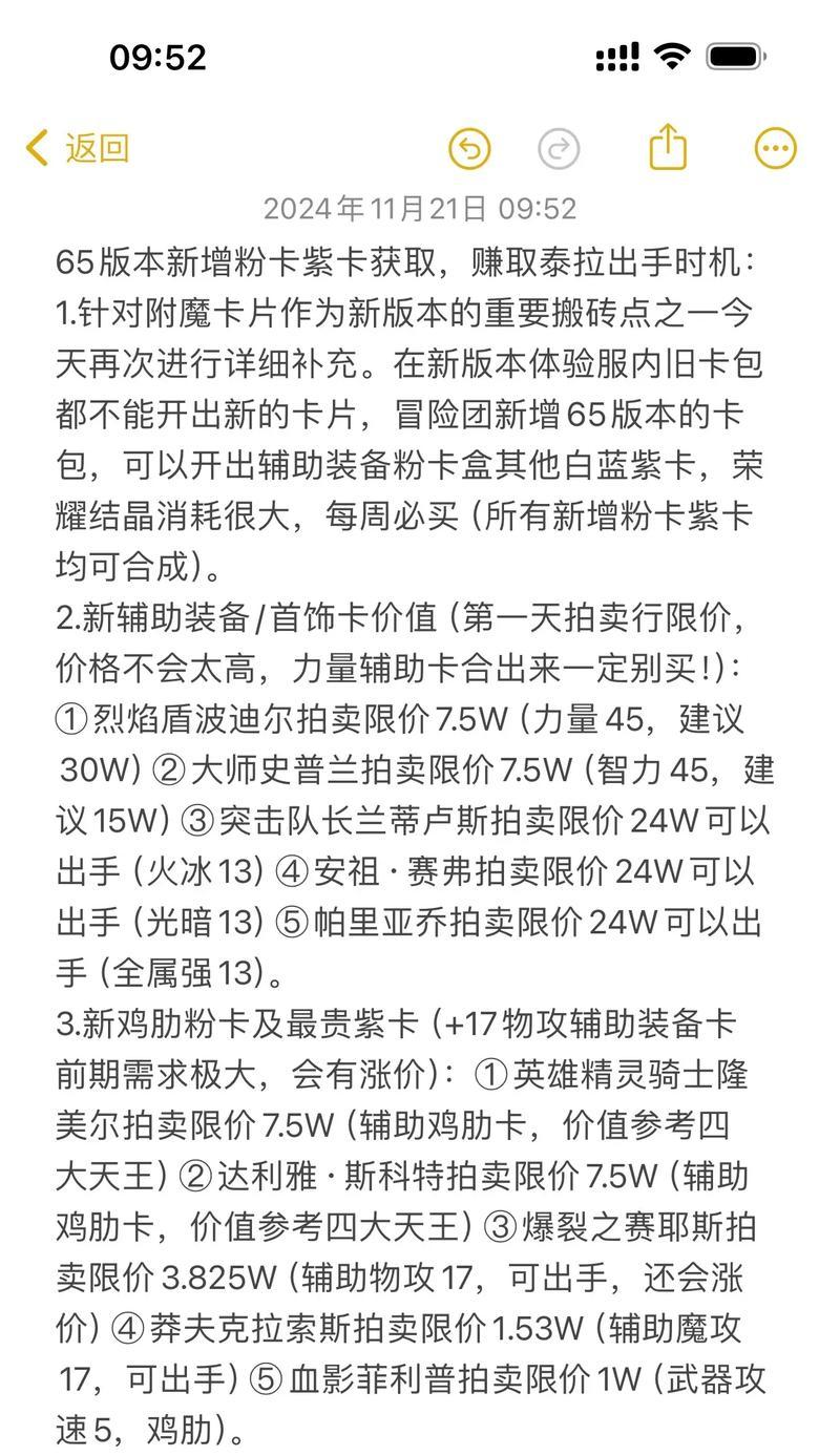 dnf翻的卡消失的原因是什么？如何找回丢失的卡片？