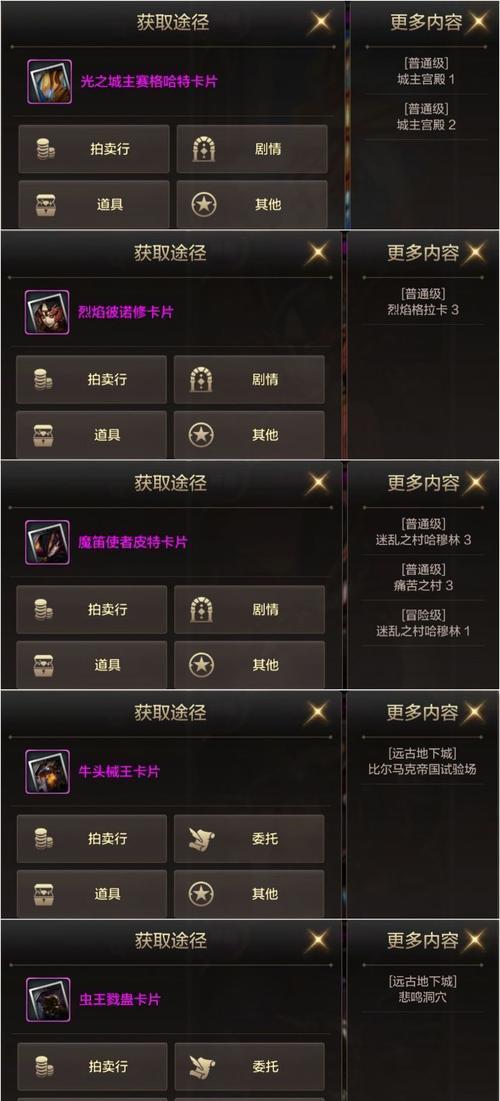 dnf翻的卡消失的原因是什么？如何找回丢失的卡片？