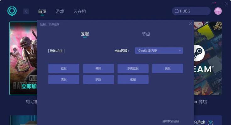 cf匹配不到玩家怎么办？有哪些解决方法？
