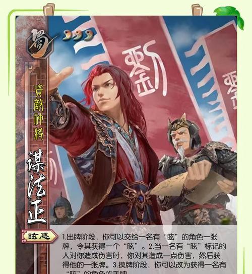 三国杀十周年中法伤的作用是什么？如何利用法伤？