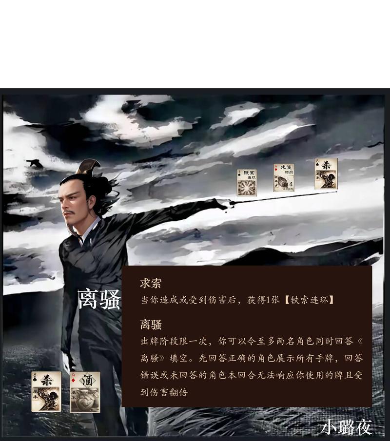 三国杀十周年中法伤的作用是什么？如何利用法伤？