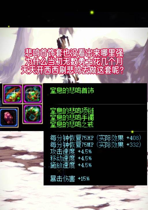 dnf手游悲鸣洞穴掉落物品有哪些？
