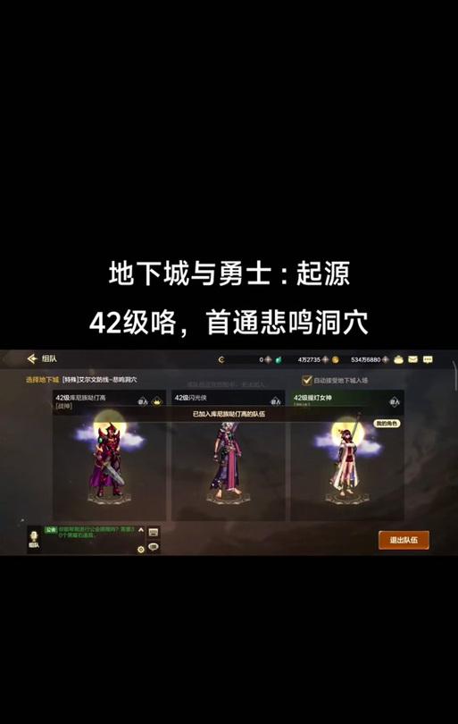 dnf手游悲鸣洞穴掉落物品有哪些？