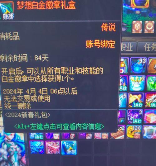 DNF太宗角色的输出技巧是什么？