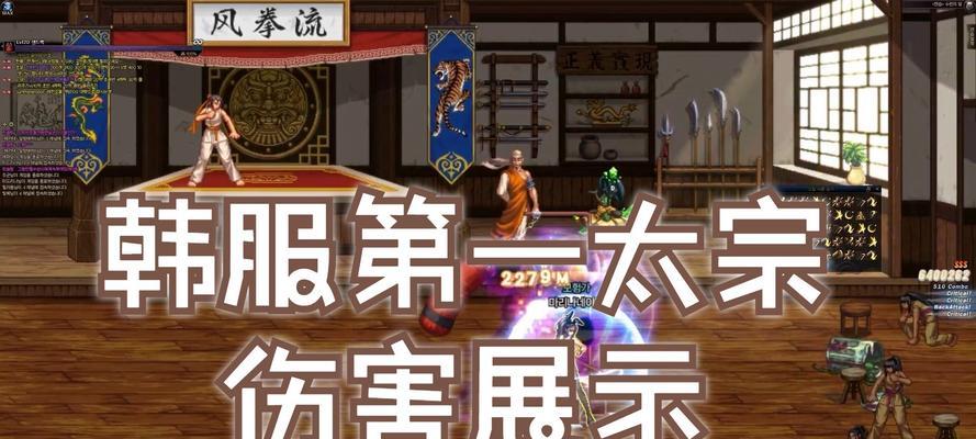 DNF太宗角色的输出技巧是什么？