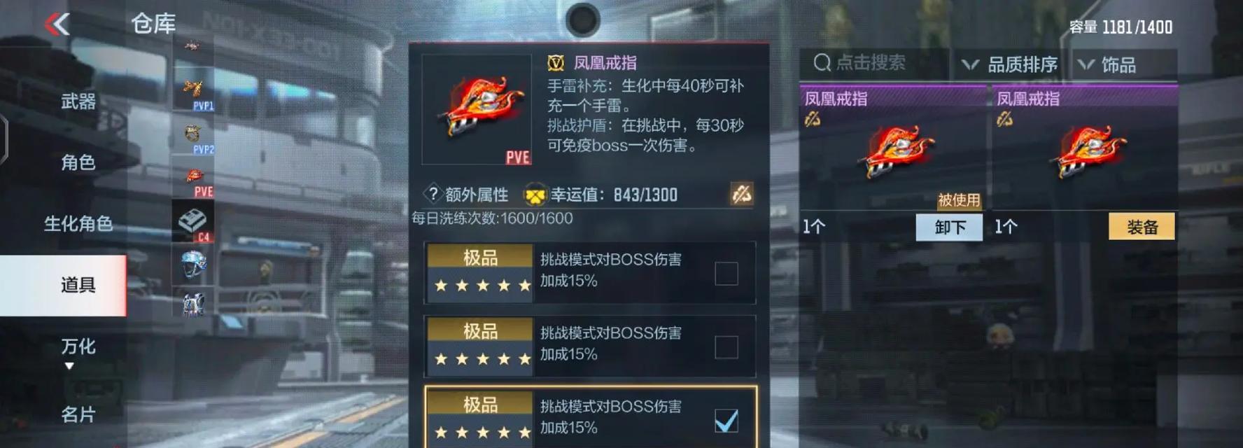 CF手游伤害报告功能使用方法？伤害报告对提升技巧有何帮助？