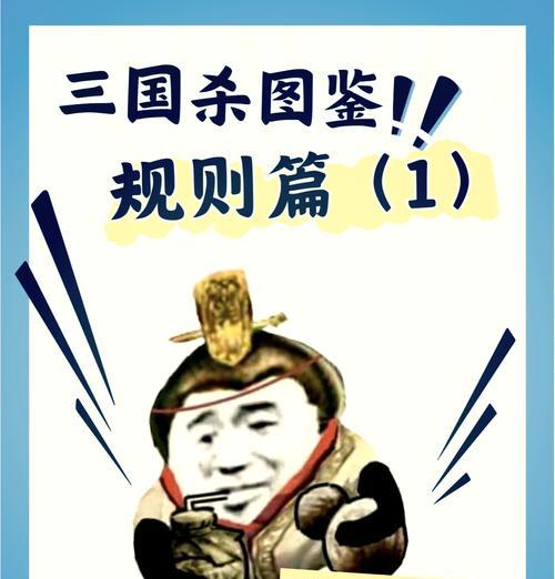 卡牌三国杀无法结束游戏的解决方法是什么？