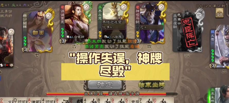 卡牌三国杀无法结束游戏的解决方法是什么？