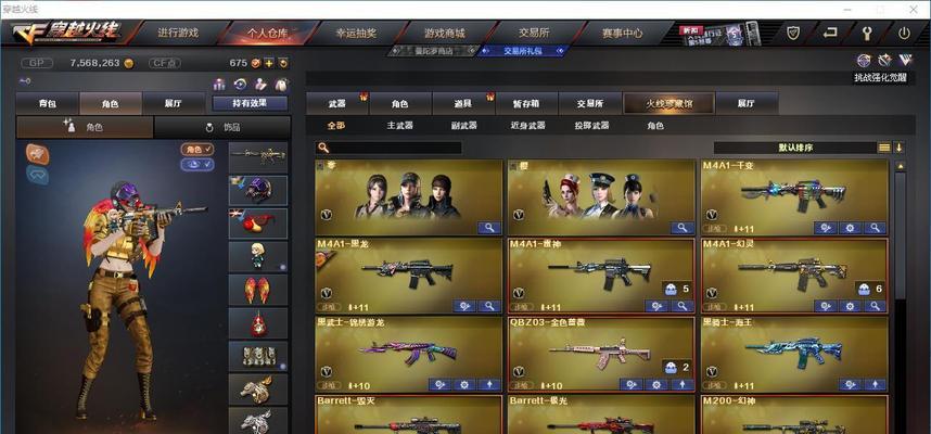 CF白金中号的市场价格是多少？购买时应注意什么？