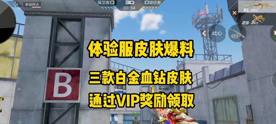 CF白金中号的市场价格是多少？购买时应注意什么？