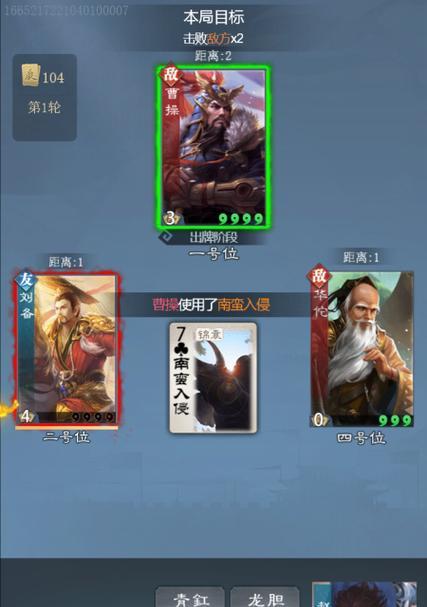 三国杀电脑模拟器无声问题怎么解决？