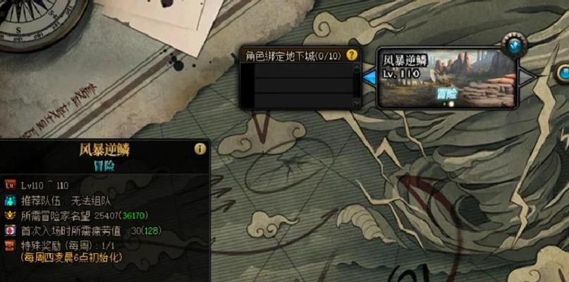 地下城中奶职业如何快速提升名望值？有哪些有效方法？