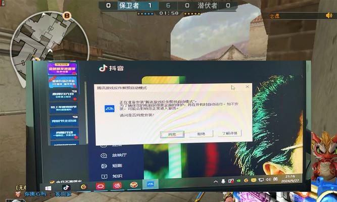 cf预启动无法弹出怎么办？