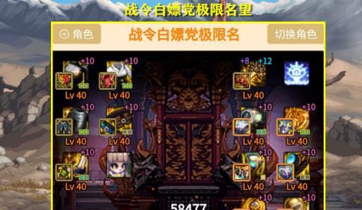 地下城战令白嫖宝珠的方法有哪些？