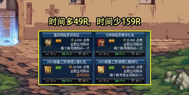 地下城战令白嫖宝珠的方法有哪些？