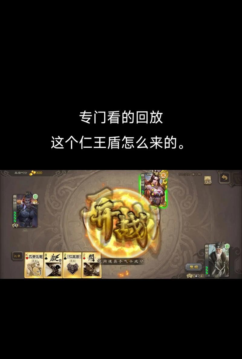 三国杀斗地主中5星牌有什么用途？如何有效利用5星牌？