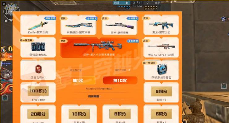 cf星火小队幻神获取概率和保底策略是什么？