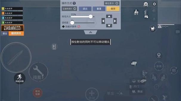 地下城手游如何设置蹲姿？蹲姿操作方法是什么？
