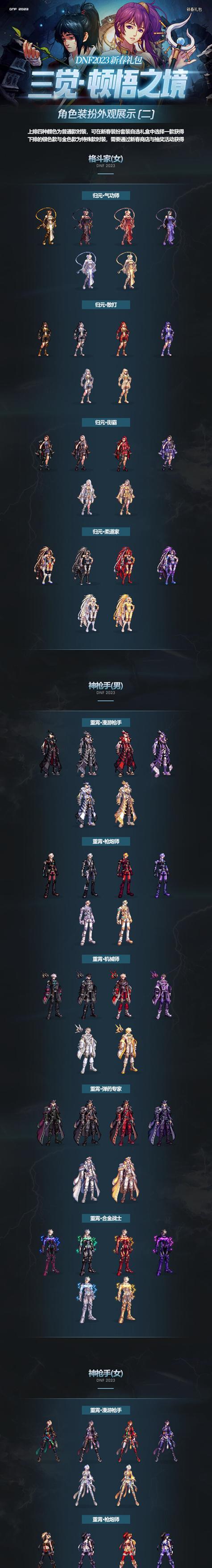 DNF迷之觉悟的打印方法是什么？打印后如何使用？