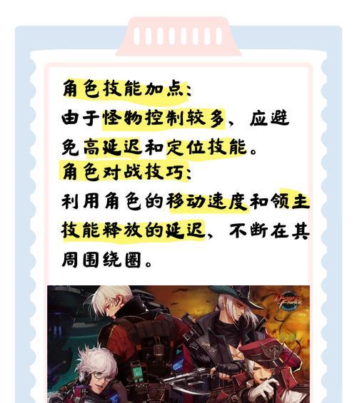 DNF迷之觉悟的打印方法是什么？打印后如何使用？