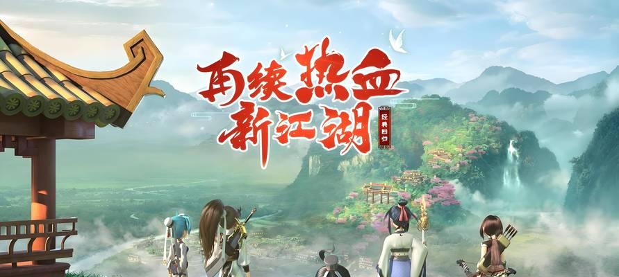 热血江湖倒买倒卖的操作流程是什么？如何进行有效的倒买倒卖？