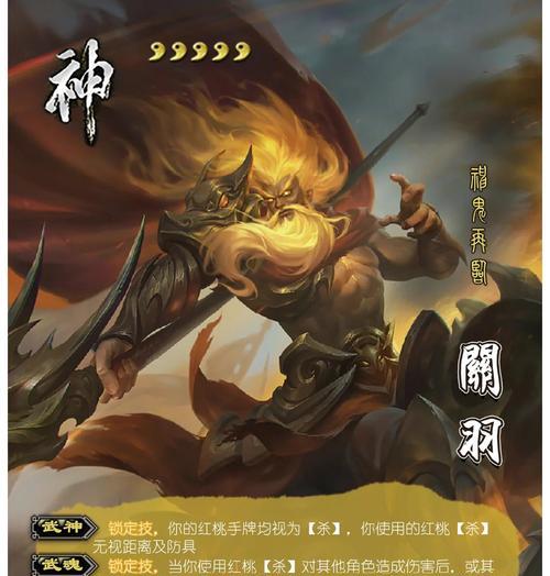 三国杀官方神牌有什么用？官方神牌在游戏中的作用是什么？
