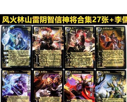 三国杀官方神牌有什么用？官方神牌在游戏中的作用是什么？