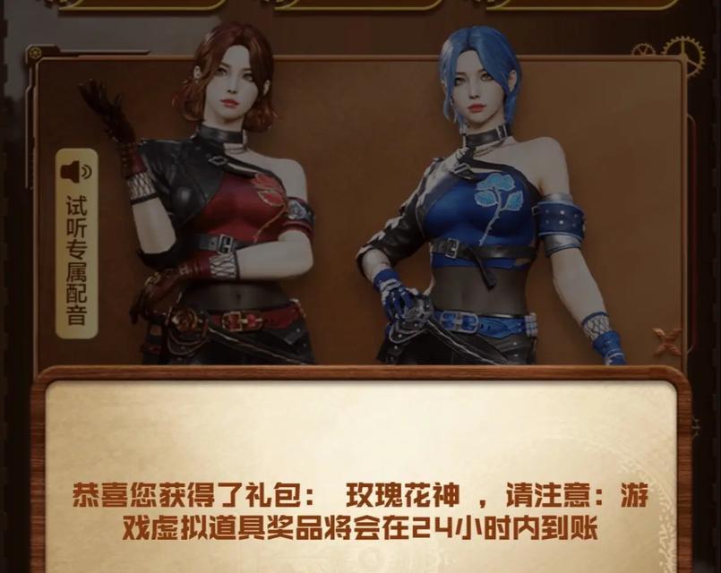 CF中黎明玫瑰的稀有度等级如何判定？