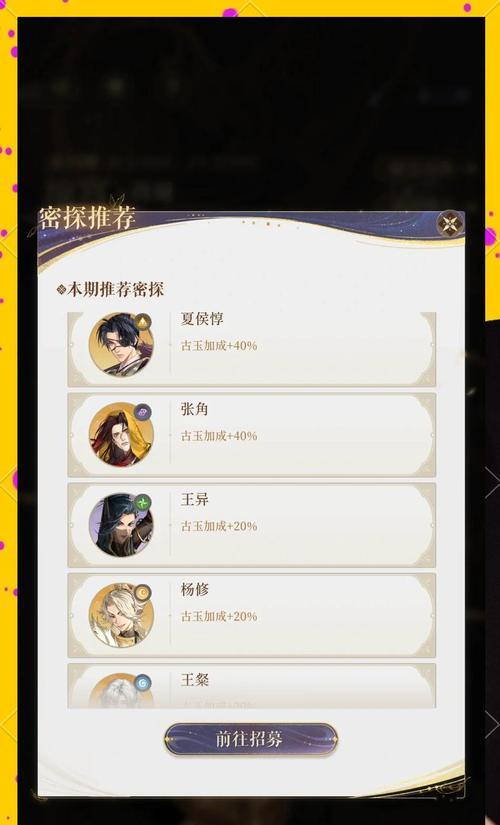 在地下城中云上刷来的玉有何用途？如何使用？