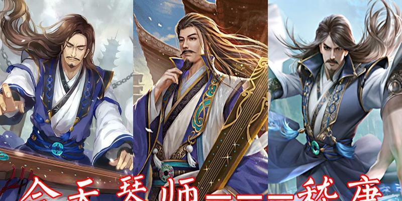 三国杀为什么会有嵇康皮肤？嵇康皮肤的设计灵感来源是什么？