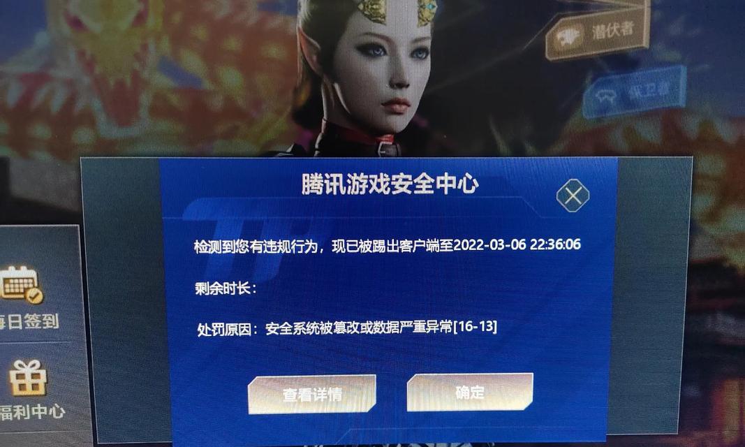CF封号后如何通过问卷解封？