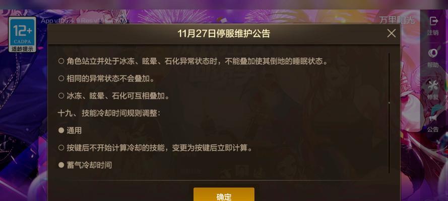 地下城为何不推出保底活动？玩家期待如何？