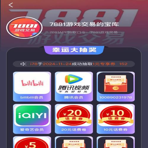 cf同城抢票技巧有哪些？如何提高抢票成功率？