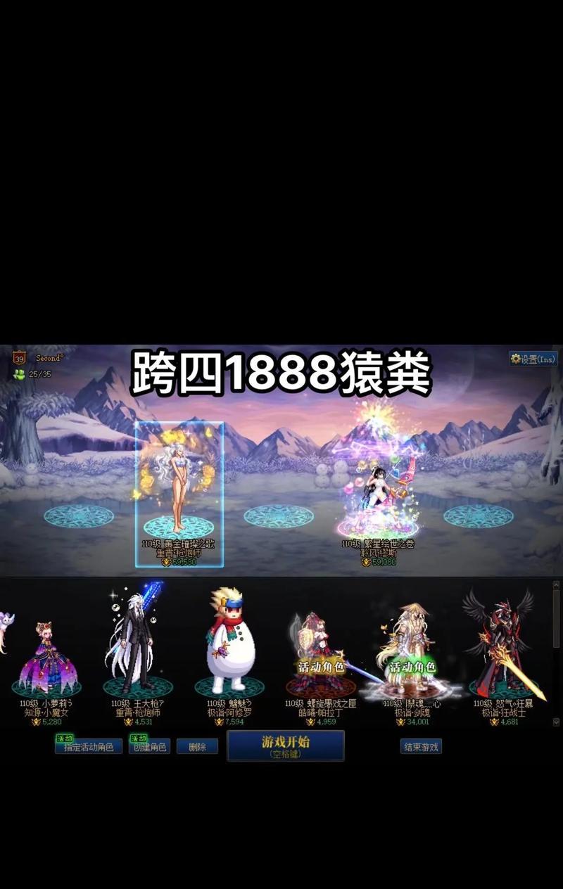 地下城为何不能跨服PK？跨服PK的限制条件是什么？