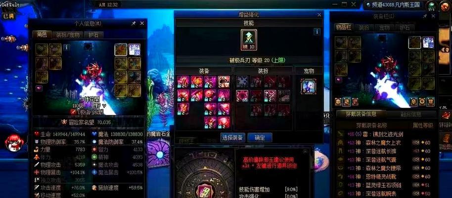 地下城为何不能跨服PK？跨服PK的限制条件是什么？