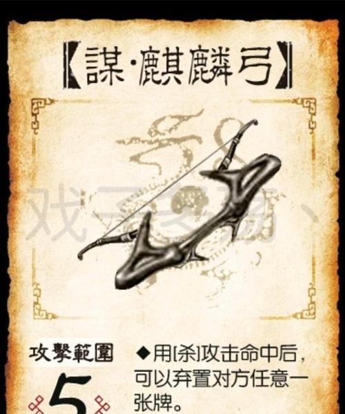 三国杀白色纸牌的特殊作用是什么？