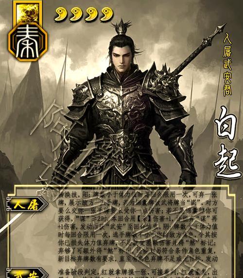 三国杀白色纸牌的特殊作用是什么？