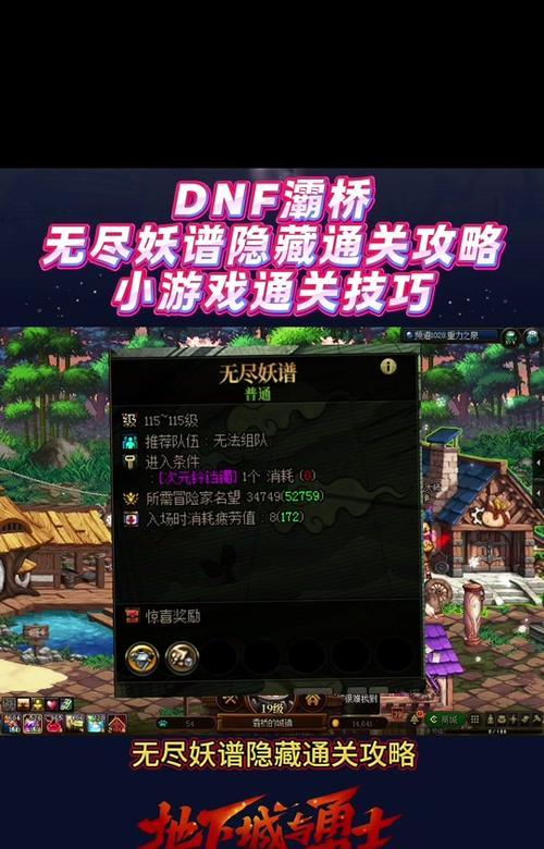 地下城手游账号解除绑定步骤是什么？如何安全解除账号绑定？