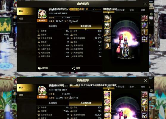 地下城手游第7套导师套包含哪些物品？如何获取？