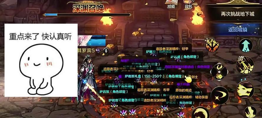 DNF试炼为何全是单人模式？如何组队参与试炼？