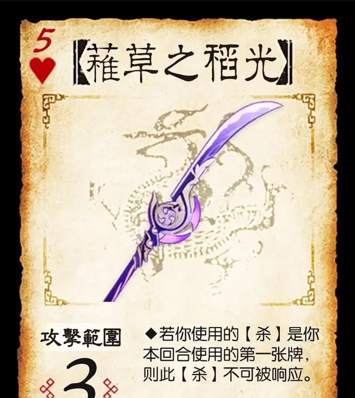 元神三国杀的卡牌规则有哪些？如何正确使用？