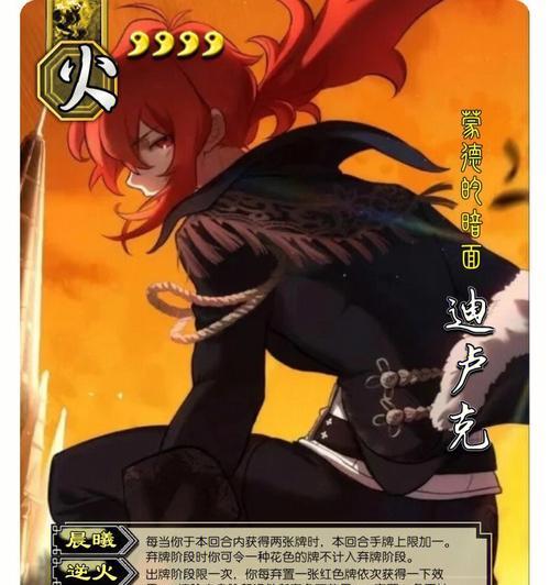 元神三国杀的卡牌规则有哪些？如何正确使用？