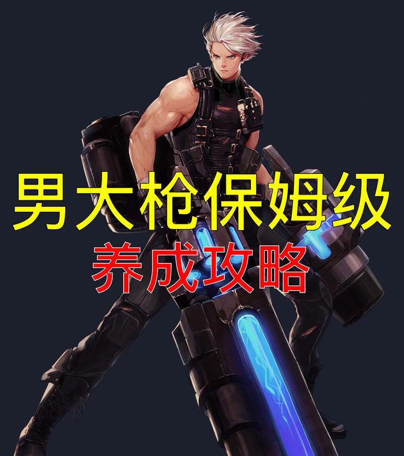 dnf大枪40层的打法是什么？打40层需要注意什么？
