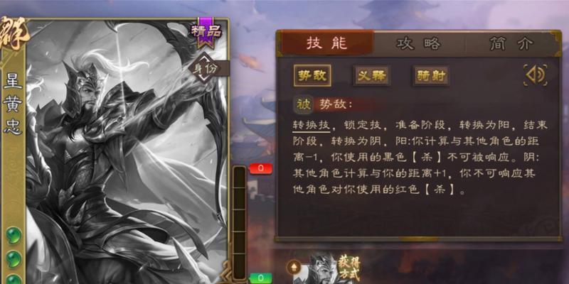 三国杀中拥有剑出技能的武将是哪些？技能效果如何？
