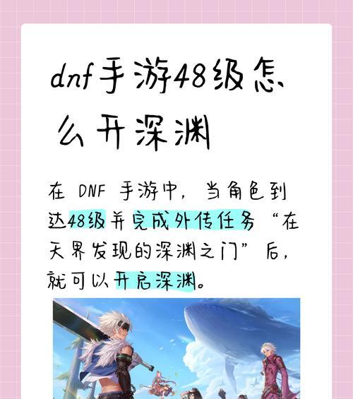 dnf角色信息如何查询？查询步骤是怎样的？