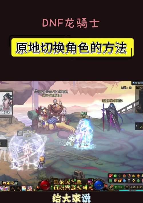 dnf角色信息如何查询？查询步骤是怎样的？
