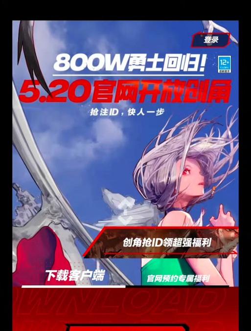 地下城三级公会怎么找？有哪些方法？
