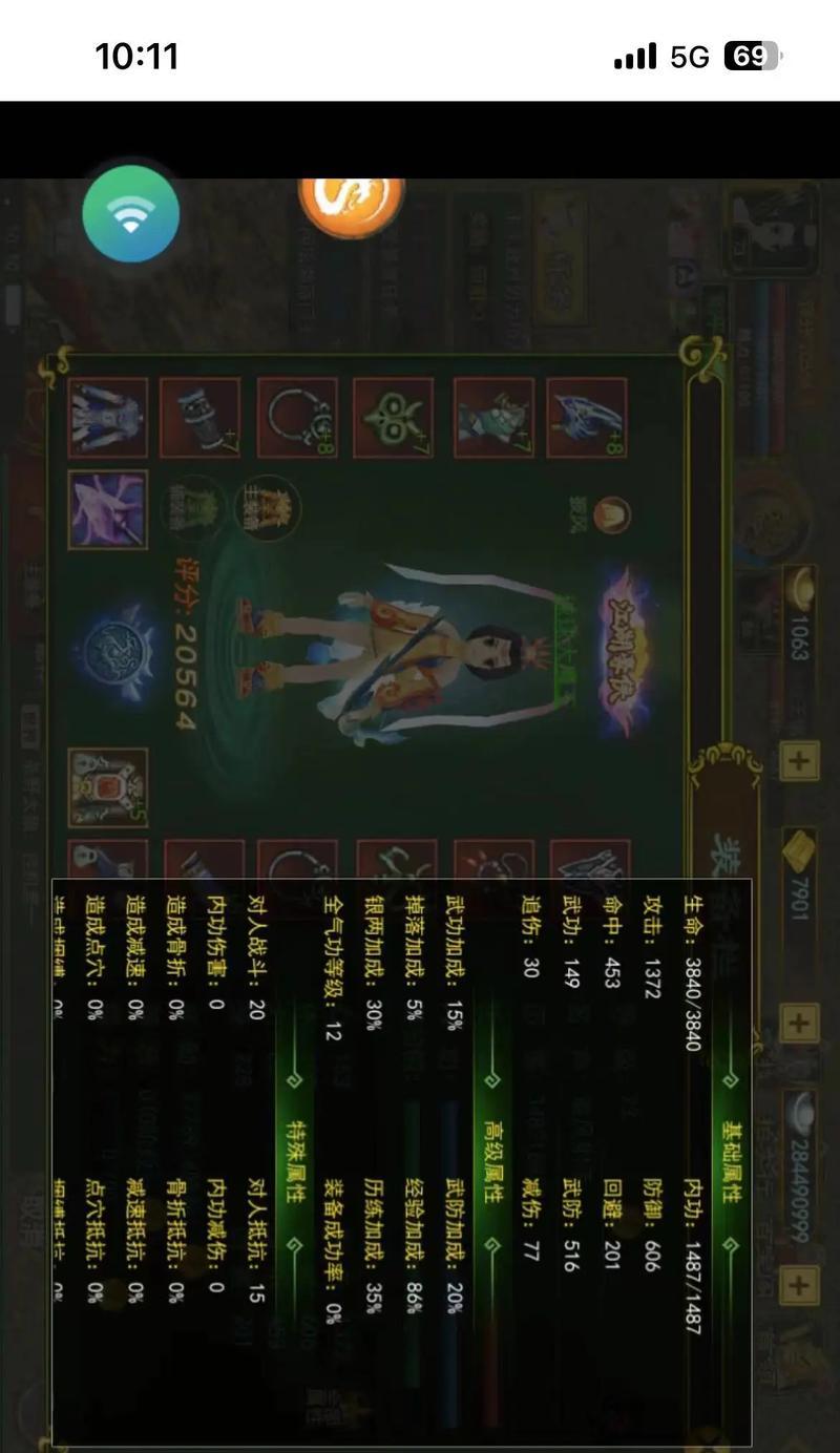 热血江湖手游排位赛怎么上分？